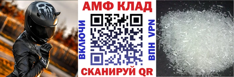 АМФЕТАМИН 98%  KRAKEN онион  Игра  даркнет сайт 