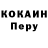 Кодеин напиток Lean (лин) brandi kandi
