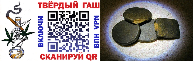 Гашиш hashish  Игра 