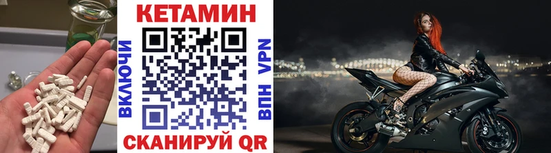 дарнет шоп Игра КЕТАМИН ketamine