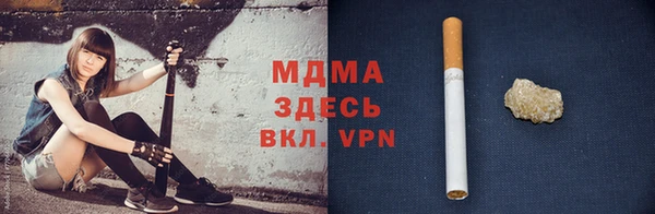 молекула духа Горнозаводск