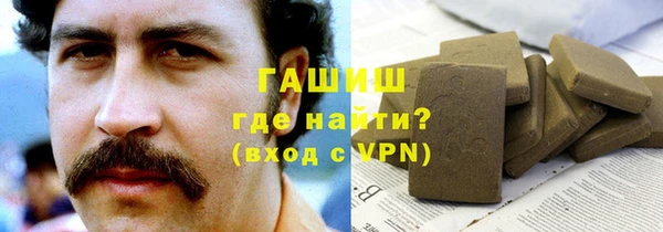 молекула духа Горнозаводск