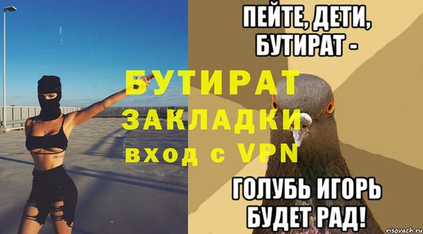 молекула духа Горнозаводск