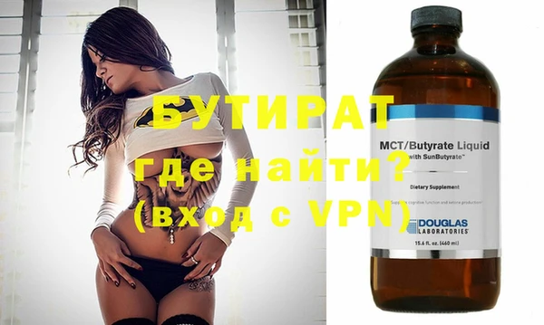 молекула духа Горнозаводск