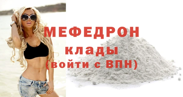 герыч Горняк