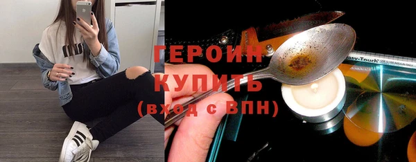 молекула духа Горнозаводск