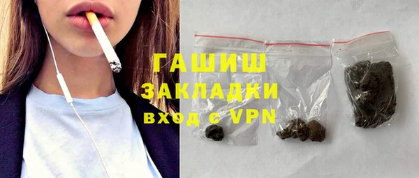 молекула духа Горнозаводск