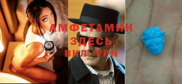 герыч Горняк