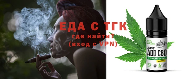 молекула духа Горнозаводск
