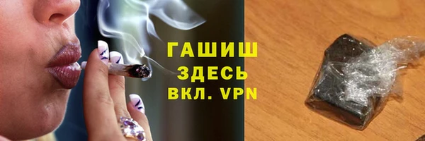 герыч Горняк