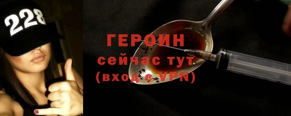 герыч Горняк