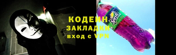 герыч Горняк