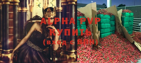 скорость mdpv Горно-Алтайск