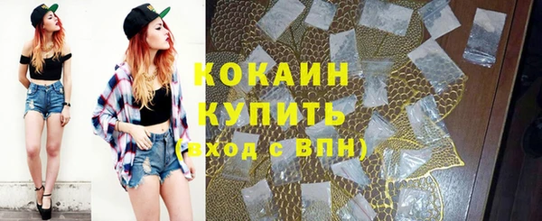 скорость mdpv Горно-Алтайск