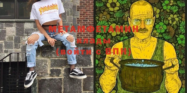 герыч Горняк