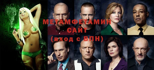 меф VHQ Вяземский