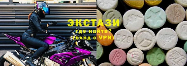 скорость mdpv Горно-Алтайск
