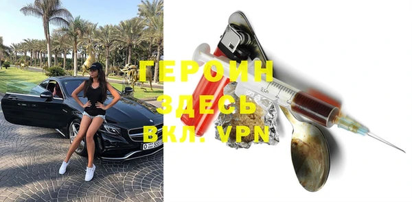 скорость mdpv Горно-Алтайск