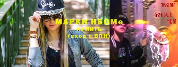 молекула духа Горнозаводск
