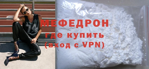 герыч Горняк