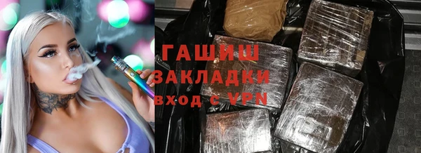 скорость mdpv Горно-Алтайск