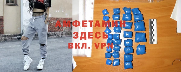 герыч Горняк