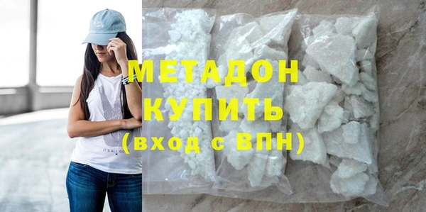 молекула духа Горнозаводск