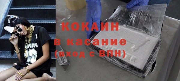 герыч Горняк