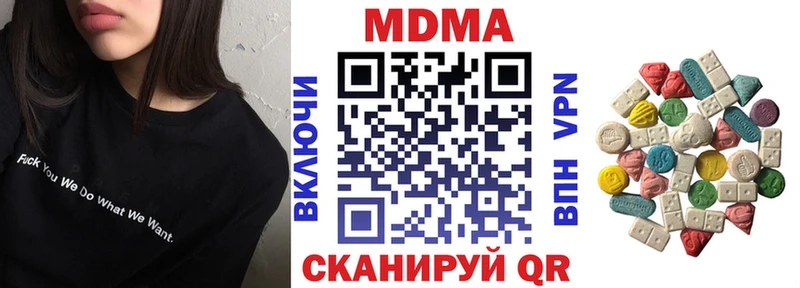 МДМА кристаллы Игра