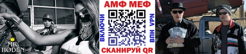 блэк спрут рабочий сайт Игра Метамфетамин мет