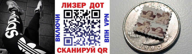 Марки NBOMe 1,8мг  кракен ссылки  Игра 